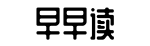 官方网站入口,社区平台,官方网站-喧宾夺主网